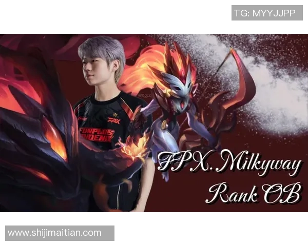FPX战队灵活战术解析与DOTA2比赛中的应变能力探讨