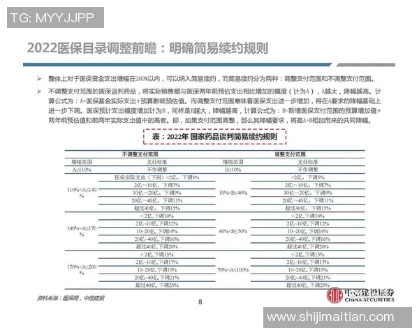 上海乒乓球队灵活性分析与战术调整的深度探讨与研究