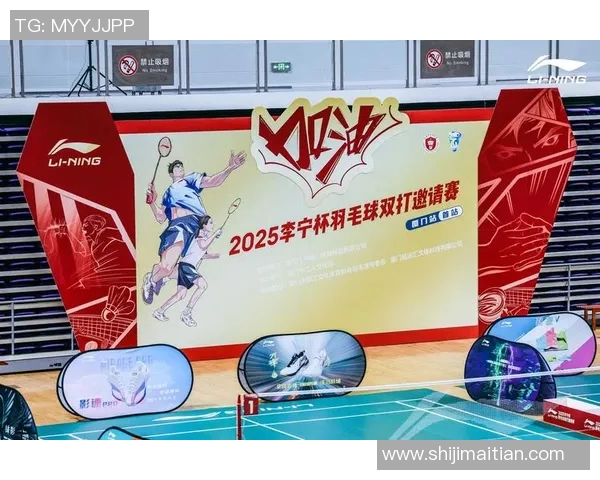 南京羽毛球队携手创新配合策略引领羽毛球热潮新风尚