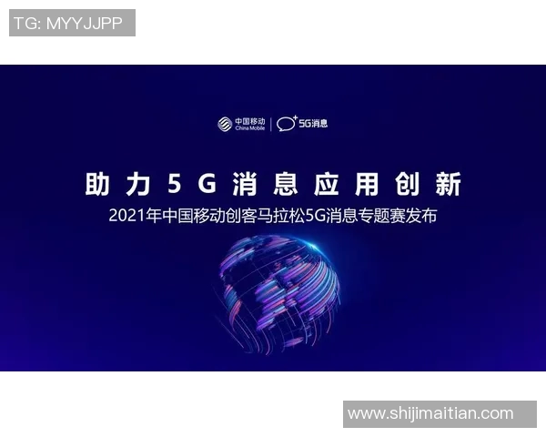 重磅专题：探索杭州乒乓球队在技术与战术上的创新与变革之路