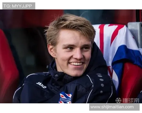 厄德高：从年轻天才到足球巨星的成长之路与未来展望