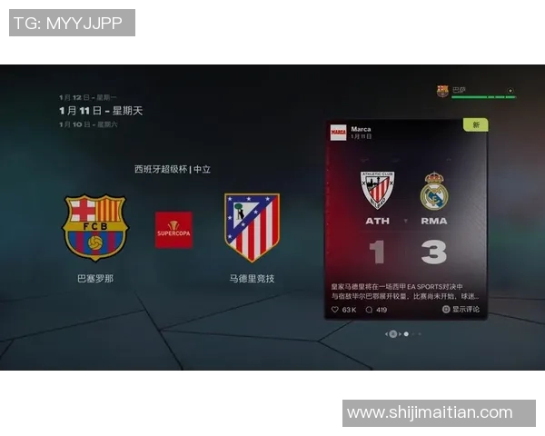 巴萨与马竞激战成平局球员评分揭示比赛精彩瞬间与亮点表现 巴萨与马竞激战成平局球员评分揭示比赛精彩瞬间与亮点表现