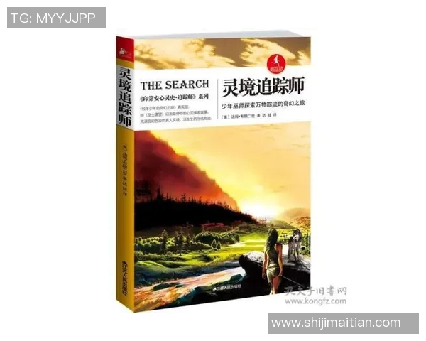 拉波尔特的传奇人生与科学探索之旅：从天文学到人类未来的启示