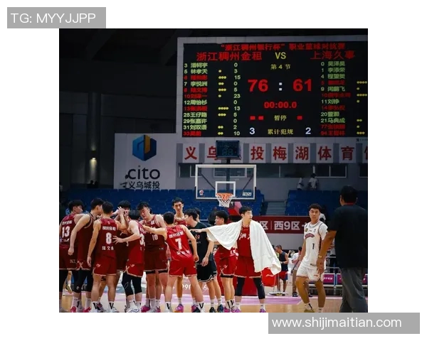 浙江稠州与上海精彩对决回放分析及赛后点评