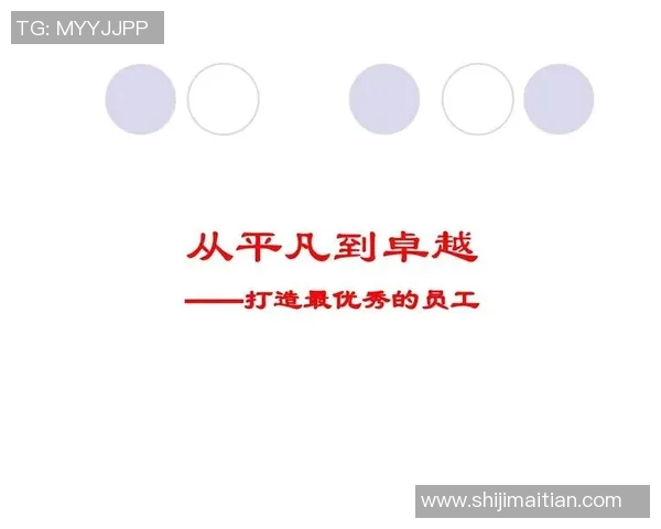 程帅澎的奋斗历程与成就分享：从平凡到卓越的成长之路