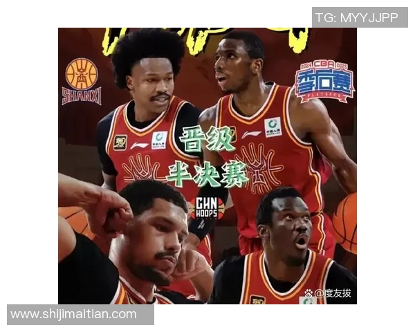 精彩对决视频直播北控对阵广厦全场比赛回顾与精彩瞬间分享