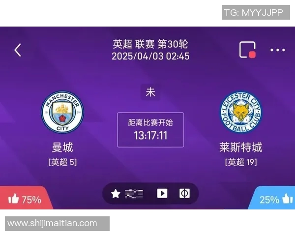 英超焦点战切尔西迎战曼城全方位分析与赛前预测