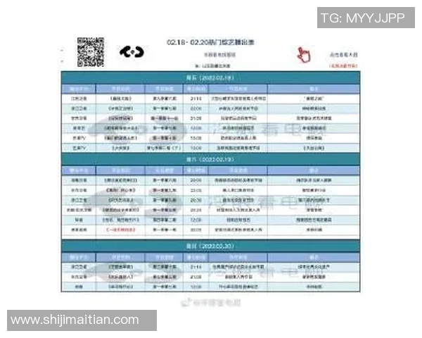 蓝网与魔术精彩对决直播观看指南及赛前分析分享