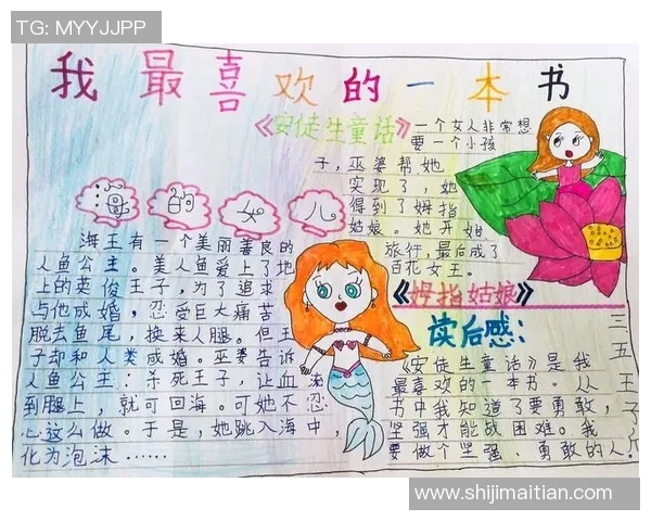 萨林杰的文学世界探秘与人生哲学的深刻反思