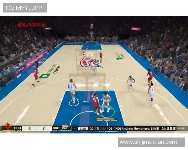 雷霆与火箭季后赛第四场激战回顾精彩瞬间与关键时刻分析