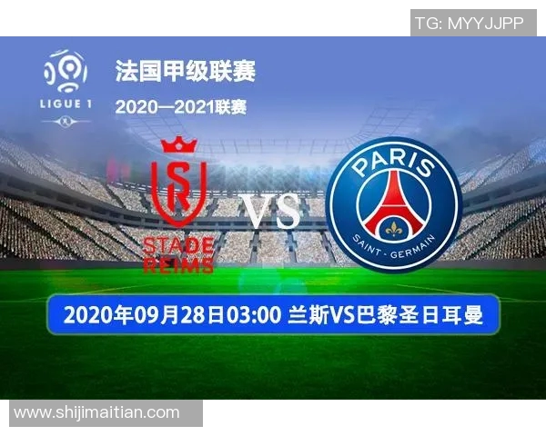 雷恩与巴黎圣日耳曼对决前瞻分析及赛果预测详解