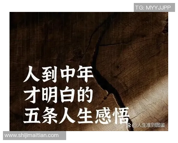 崔永熙的艺术之路与人生哲学探讨：从初心到巅峰的心灵旅程