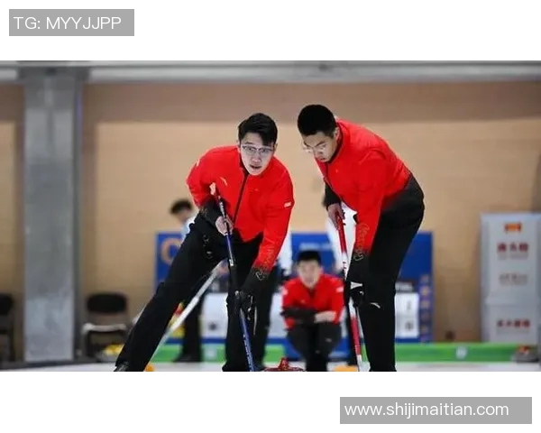 男子冰壶对决中国队迎战德国队全力争胜展现实力与团队合作精神
