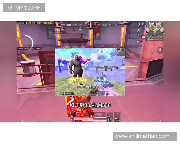 和平精英评论：深入分析BLG战队的防守反击策略及其成败得失MBA