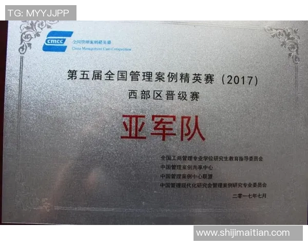 杭州篮球队耐力分析与训练策略探讨助力球队提升竞技水平MBA