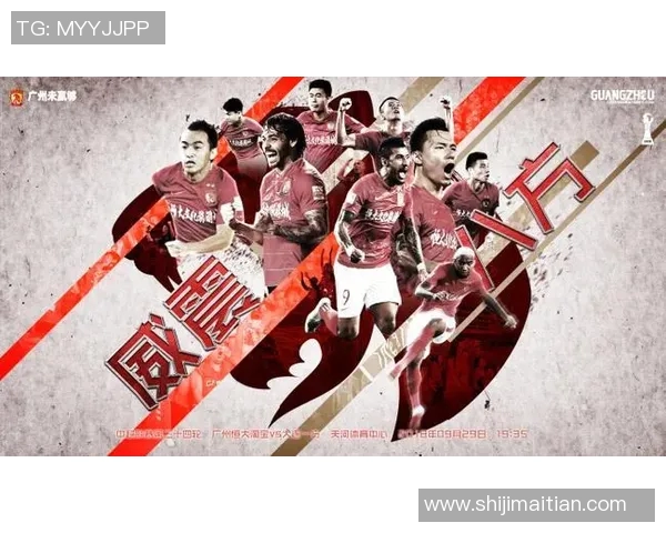 2011年实德与恒大巅峰对决回顾:足球历史上的经典瞬间与战术较量 2011年实德与恒大巅峰对决回顾:足球历史上的经典瞬间与战术较量