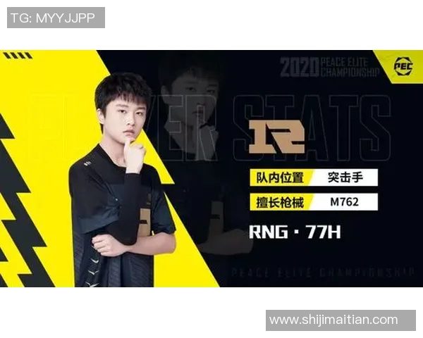 和平精英战术解析:RNG战队的盯防体系与实战应用探讨 和平精英战术解析:RNG战队的盯防体系与实战应用探讨