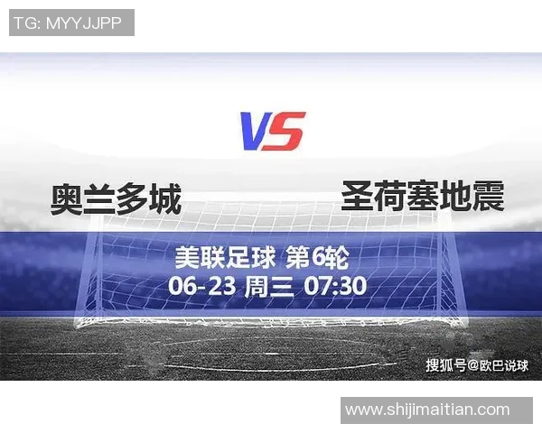 圣何塞地震与奥兰多的较量分析及其对城市发展的影响探讨 圣何塞地震与奥兰多的较量分析及其对城市发展的影响探讨