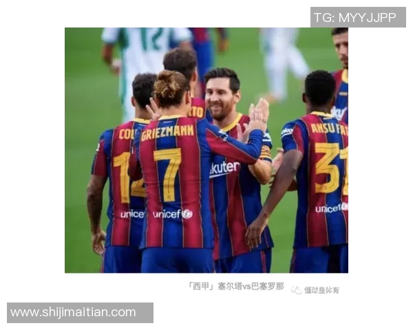 巴萨与穆西亚对决前瞻分析球队状态与战术布置