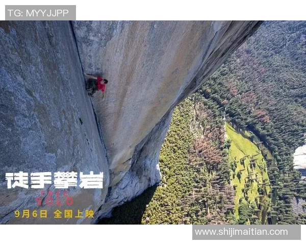 攀岩心理素质实力榜单权威发布引发行业热议与关注 攀岩心理素质实力榜单权威发布引发行业热议与关注