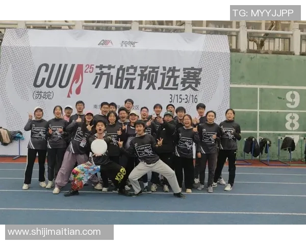 成都飞盘队战术解析与对比探讨全面剖析球队优势与不足